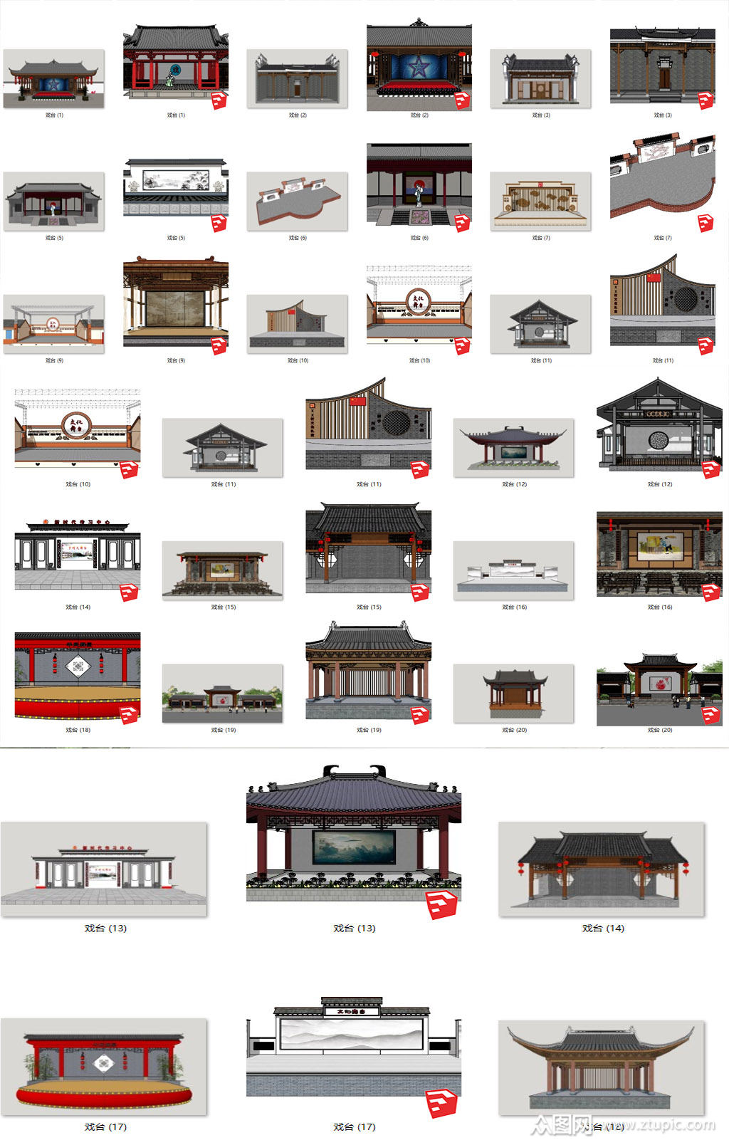 仿古祠堂戲臺(tái)設(shè)計(jì)圖紙免費(fèi)下載 - 園林古建 - 土木工程網(wǎng)