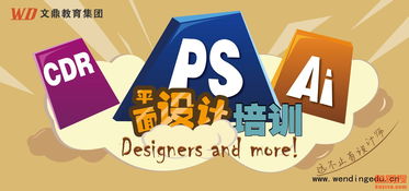 惠州酷易搜平面設計 專業技能與創新服務的完美結合