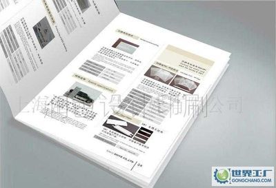 上海美諾廣告設(shè)計(jì) 平面設(shè)計(jì)領(lǐng)域的專業(yè)力量與全球視野