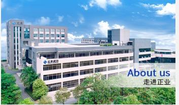 市國資委馳援，東莞上市公司正業(yè)科技迎來新篇章